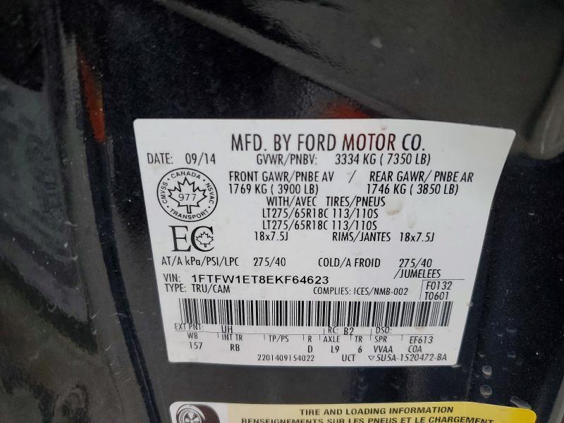 2014 Ford F150 Supercrew