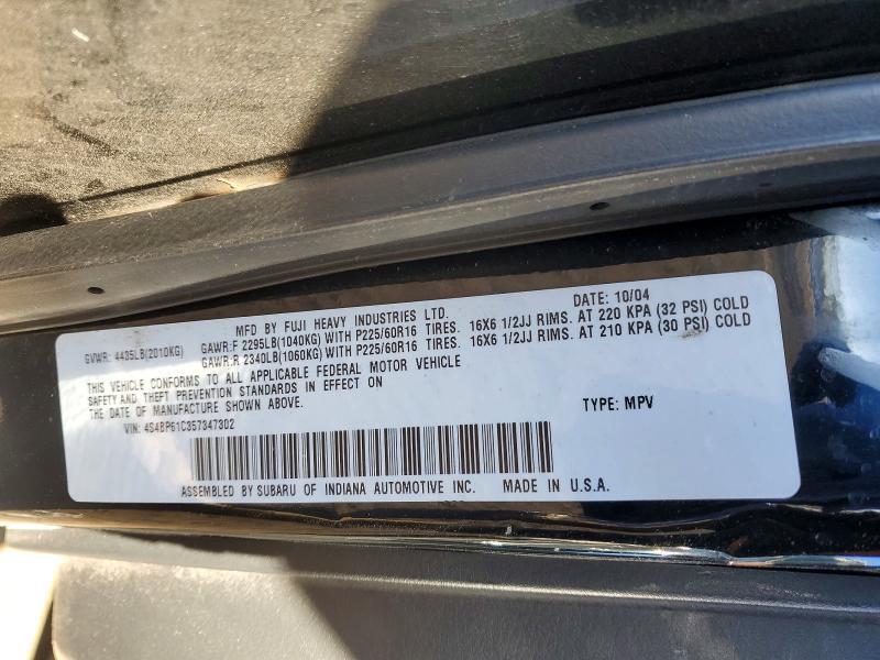 2005 Subaru Legacy Outback 2.5i