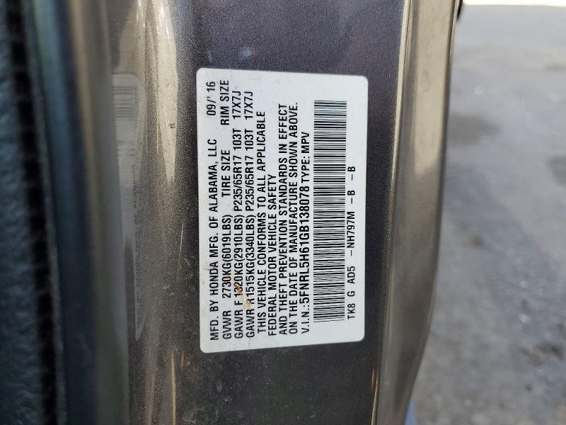 2016 Honda Odyssey exl