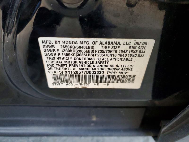 2007 Honda Pilot exl