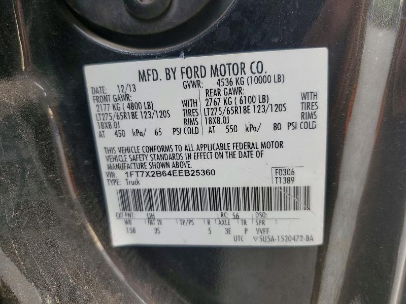2014 Ford F250 Super Duty