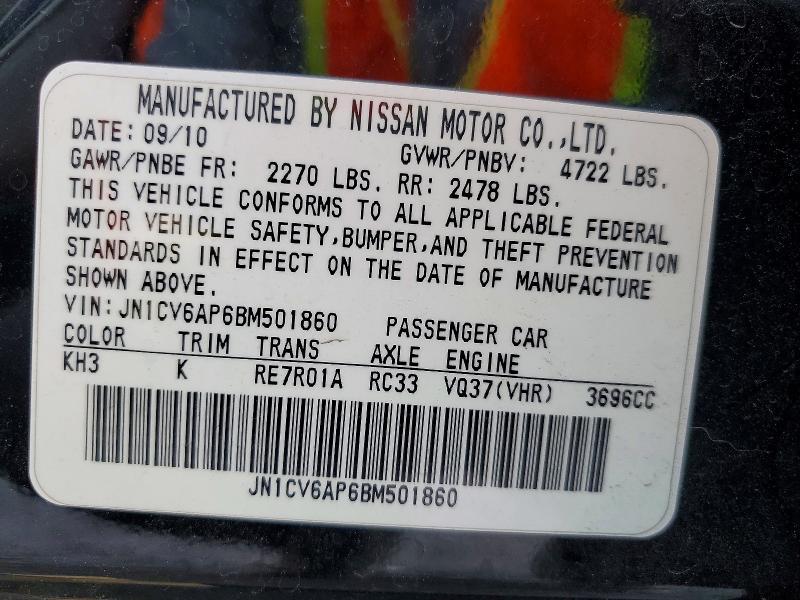 2011 Infiniti G37 Base
