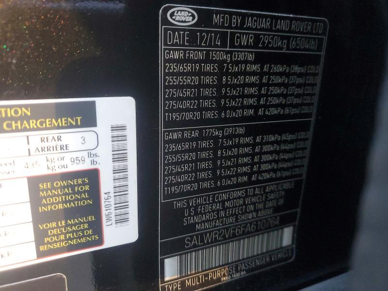 2015 Land Rover Range Rover Sport hse