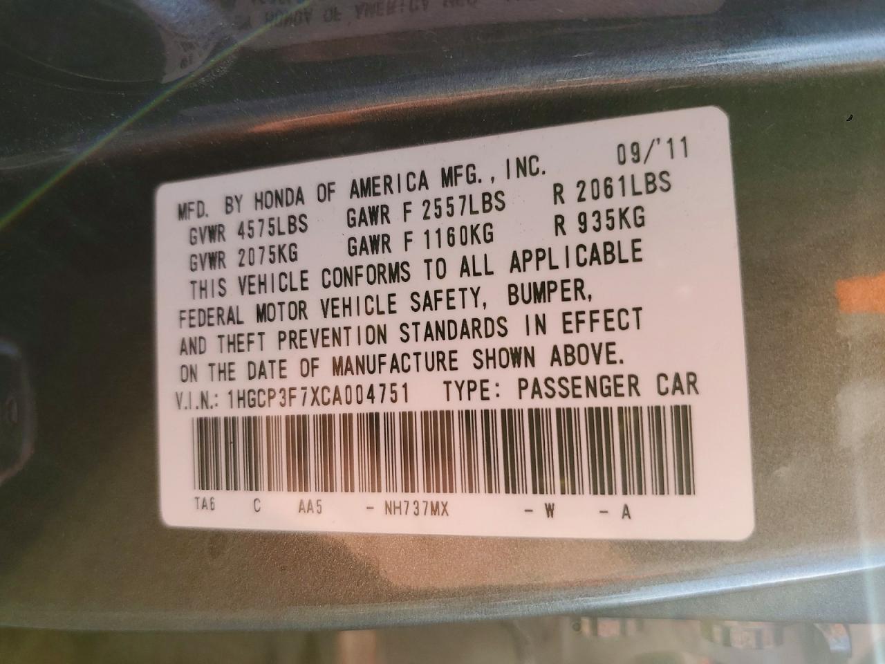 2012 Honda Accord ex