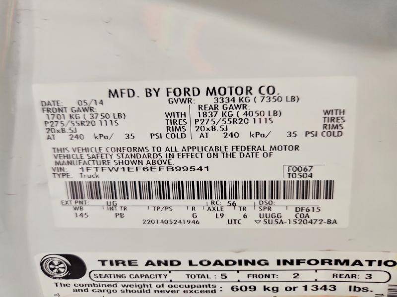 2014 Ford F150 Supercrew