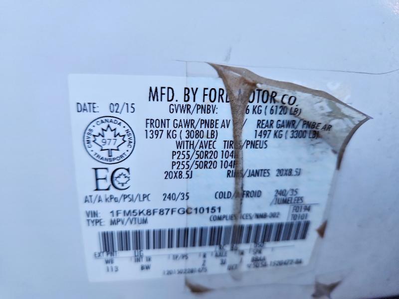 2015 Ford Explorer Limited