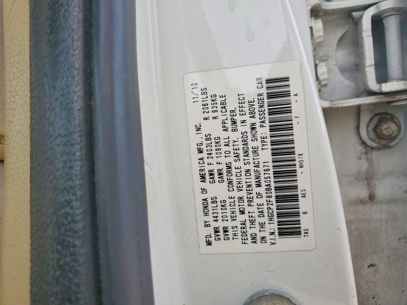 2011 Honda Accord exl