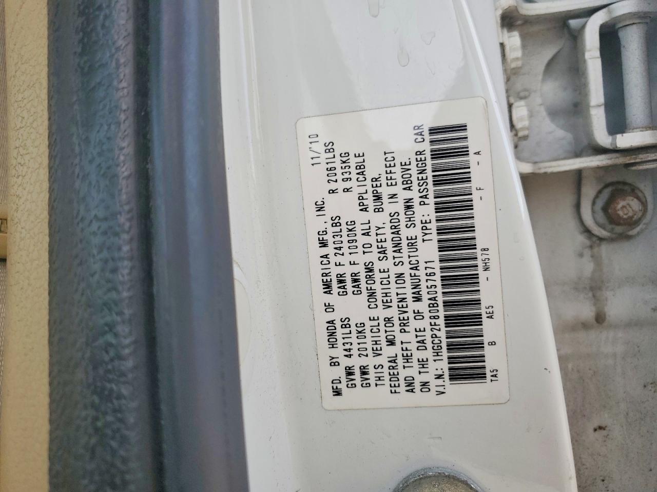 2011 Honda Accord exl