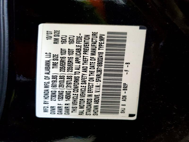 2008 Honda Odyssey exl