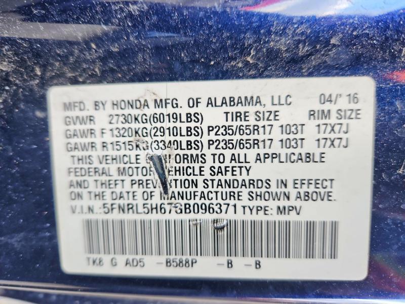 2016 Honda Odyssey exl