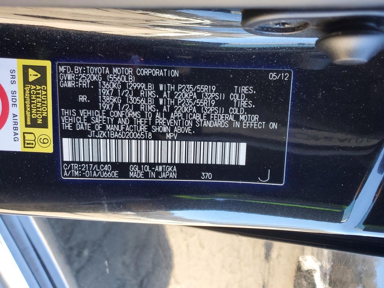 2013 Lexus Rx 350