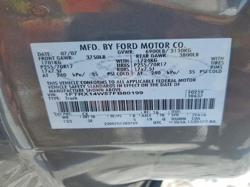 2007 Ford F150