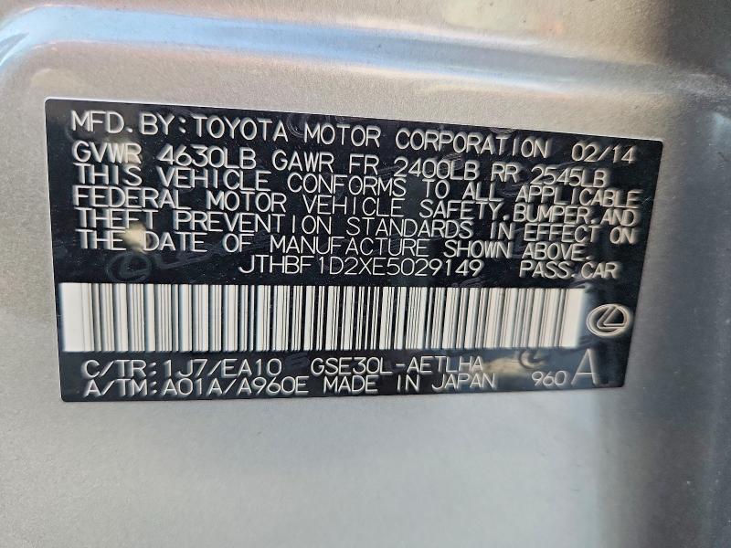 2014 Lexus Is 250