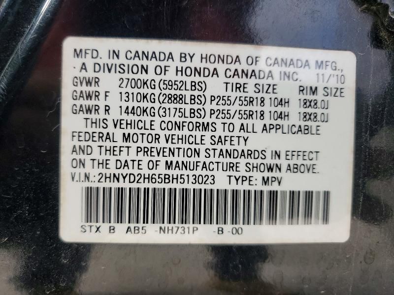 2011 Acura Mdx Technology