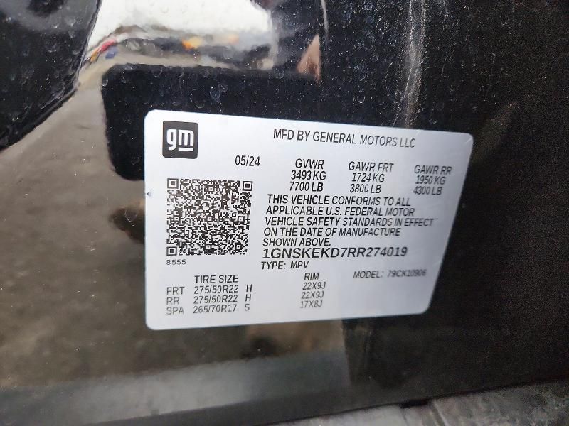 2024 Chevrolet Suburban K1500 rst