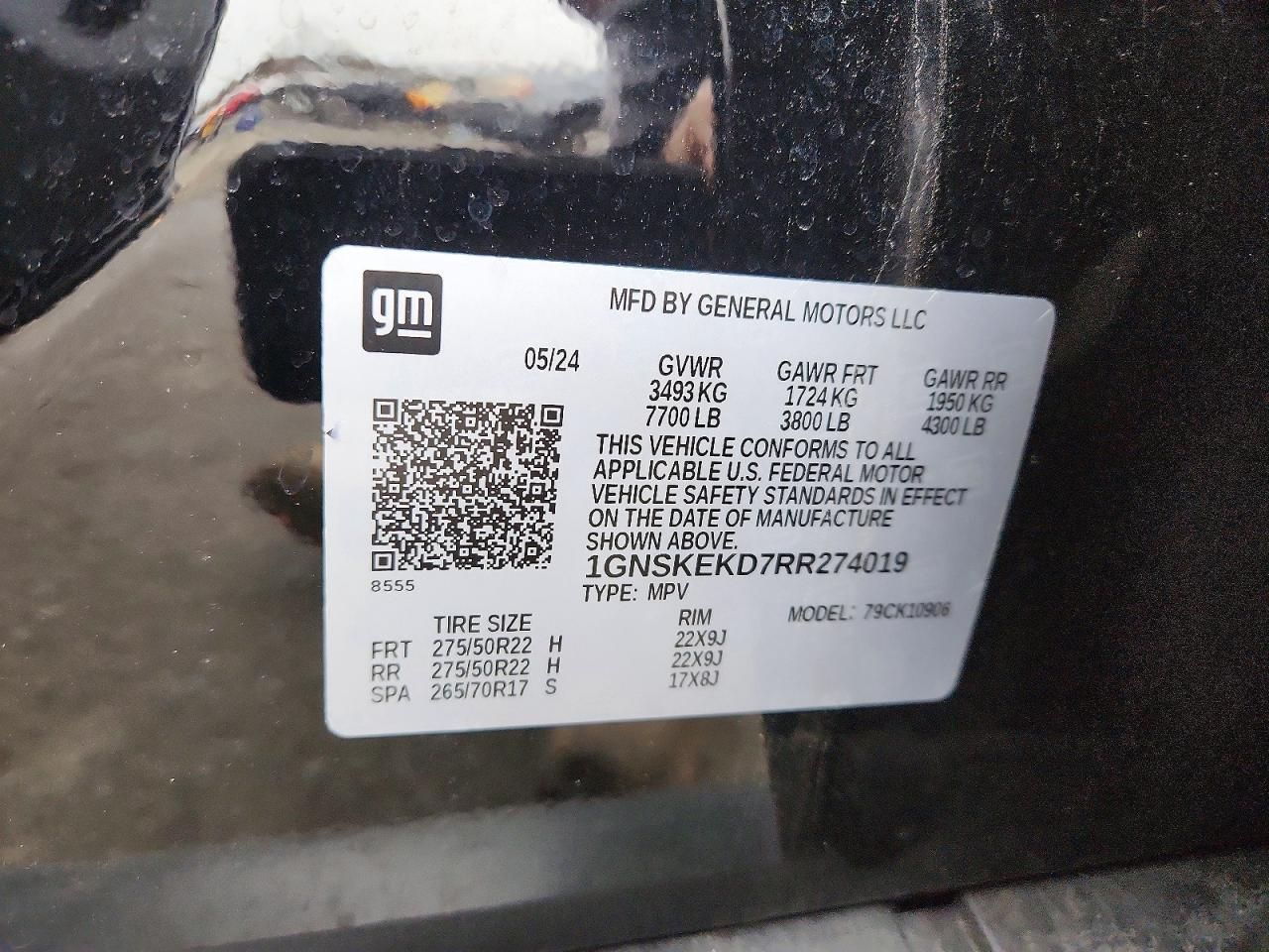 2024 Chevrolet Suburban K1500 rst