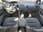 2009 Honda Civic ex