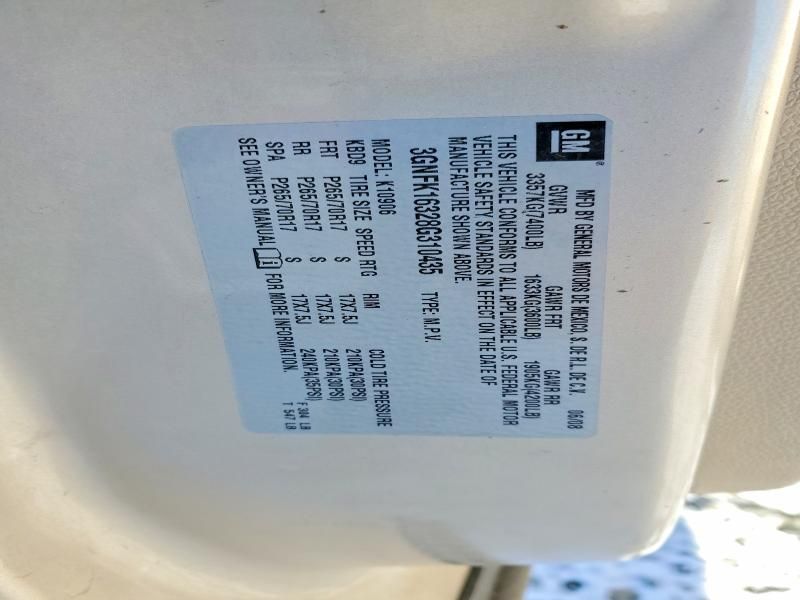 2008 Chevrolet Suburban K1500 ls