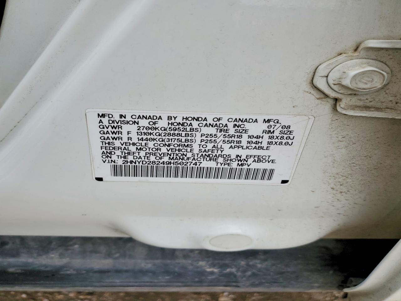 2009 Acura MDX