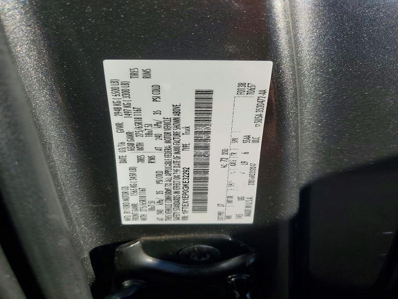 2016 Ford F150 Super cab