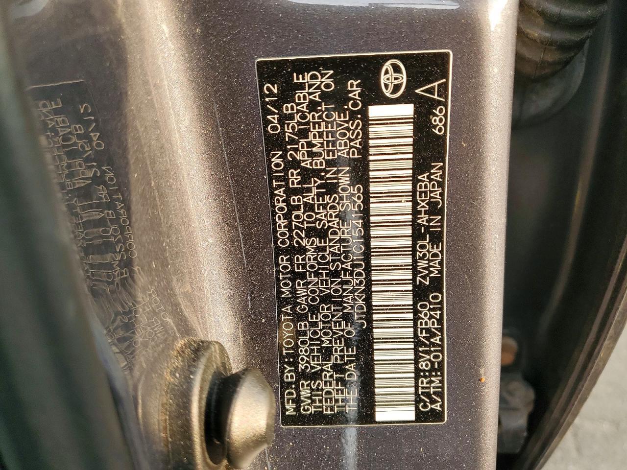 2012 Toyota Prius