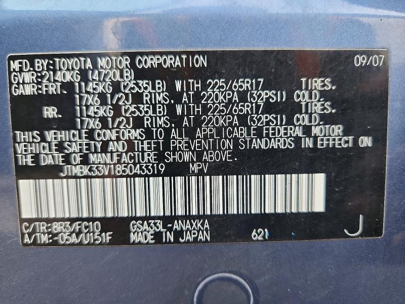 2008 Toyota Rav4