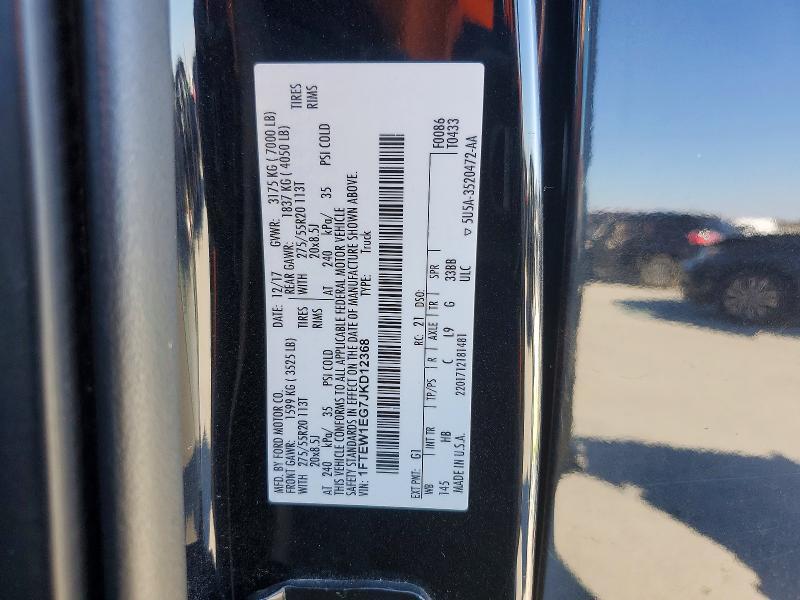 2018 Ford F150 Supercrew