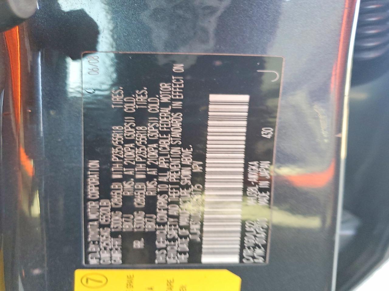 2008 Lexus Rx 400h
