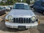 2007 Jeep Liberty Limited