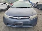 2007 Honda Civic Hybrid