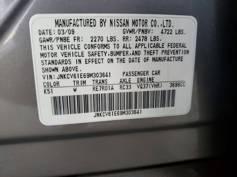 2009 Infiniti G37 Base