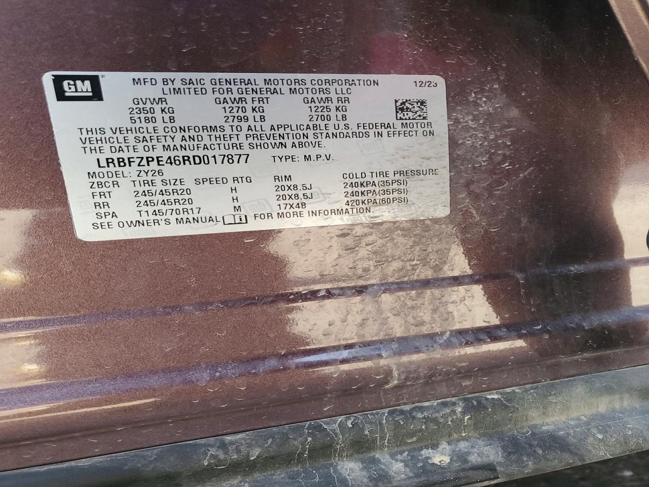 2024 Buick Envision Essence