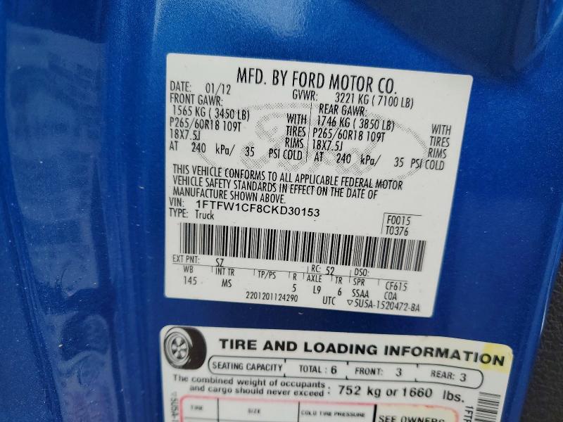 2012 Ford F150 Supercrew