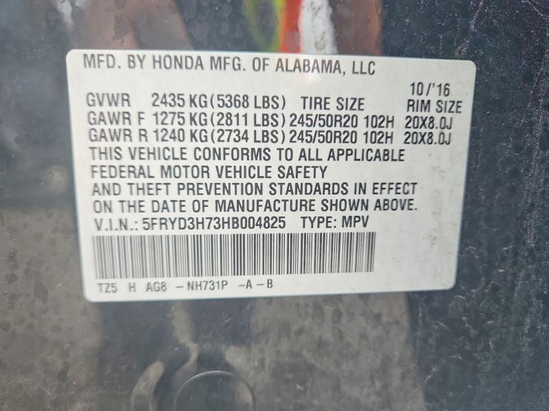 2017 Acura Mdx Technology