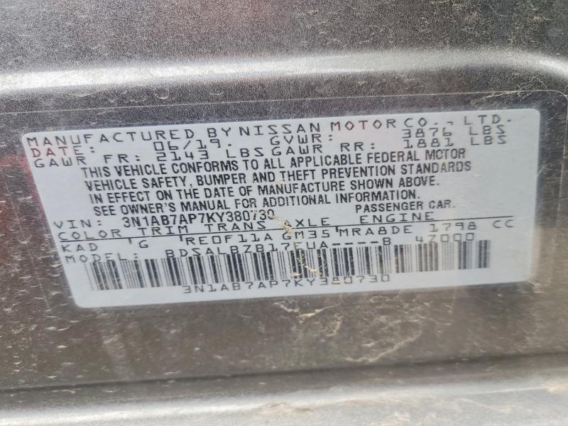 2019 Nissan Sentra s