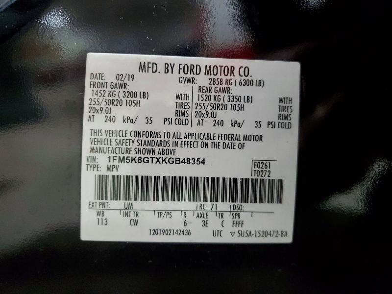 2019 Ford Explorer Sport