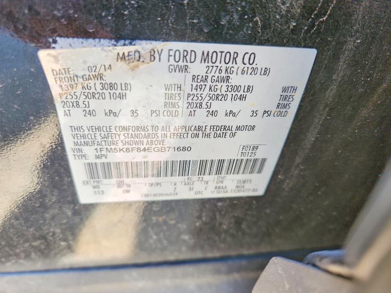 2014 Ford Explorer Limited