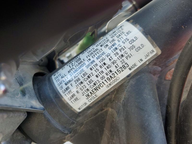 2009 Kawasaki EN500 C