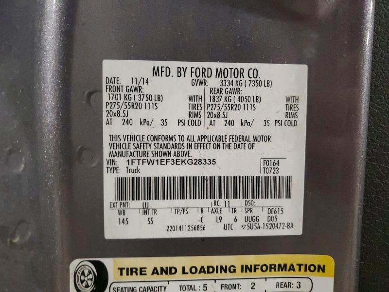 2014 Ford F150 Supercrew