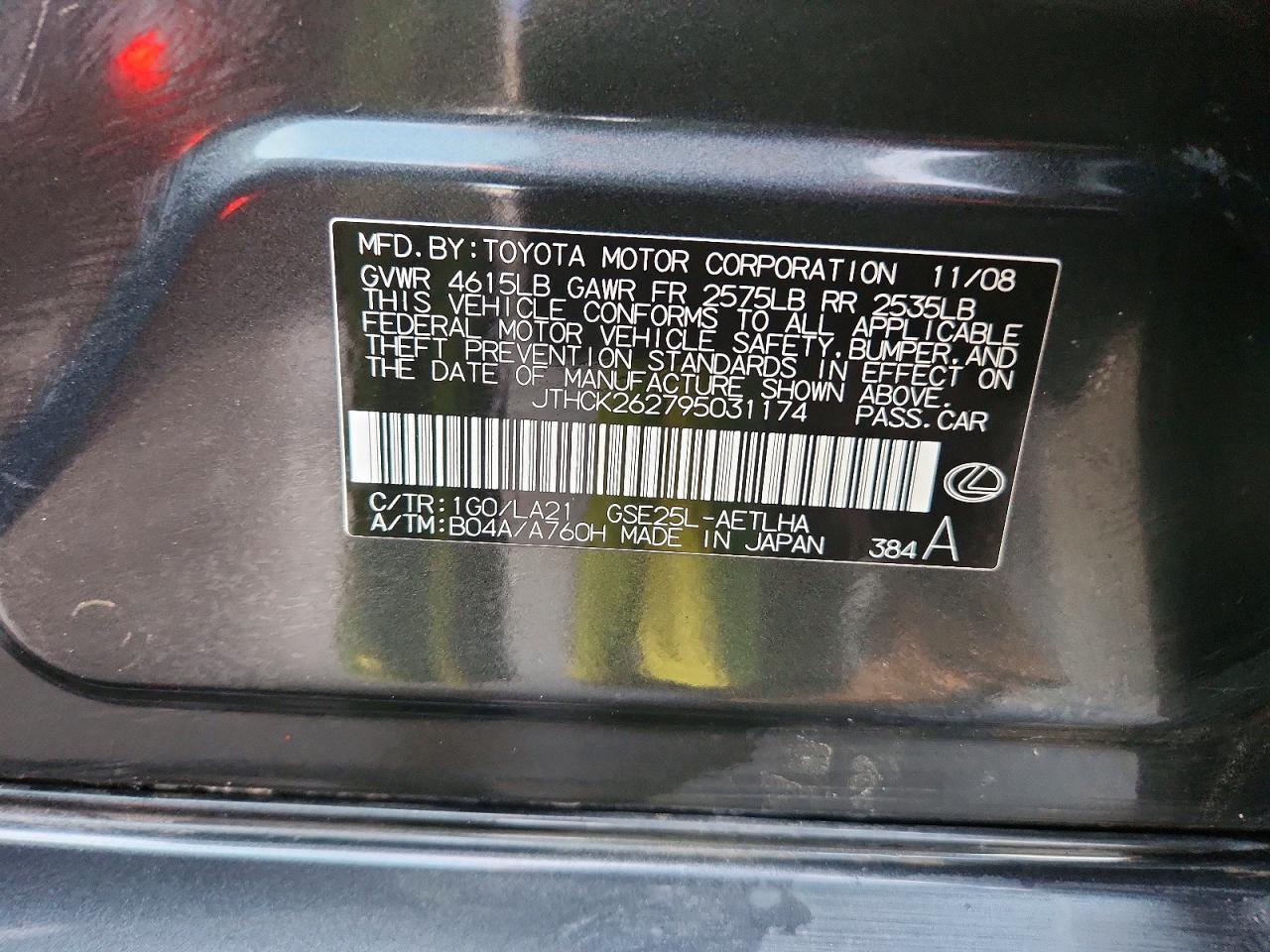 2009 Lexus Is 250 Base