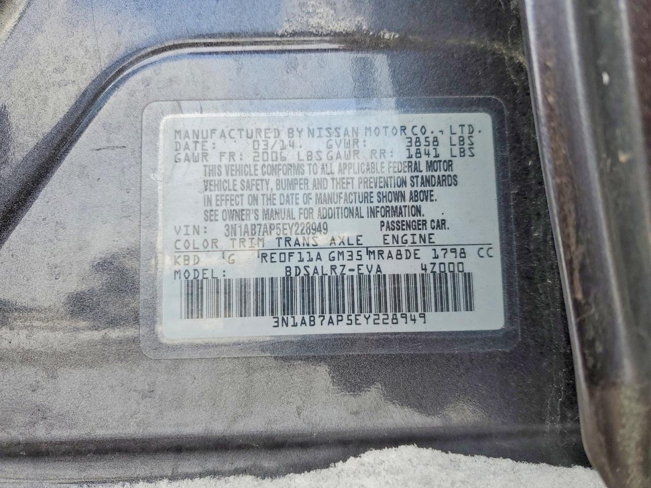 2014 Nissan Sentra s