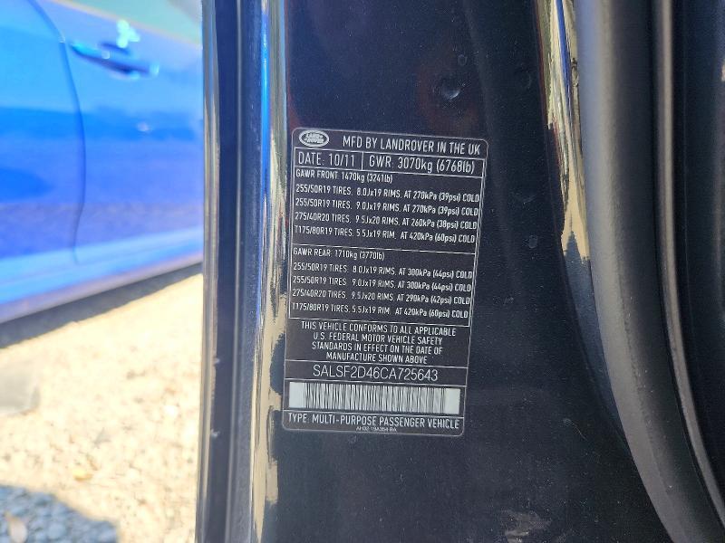 2012 Land Rover Range Rover Sport hse