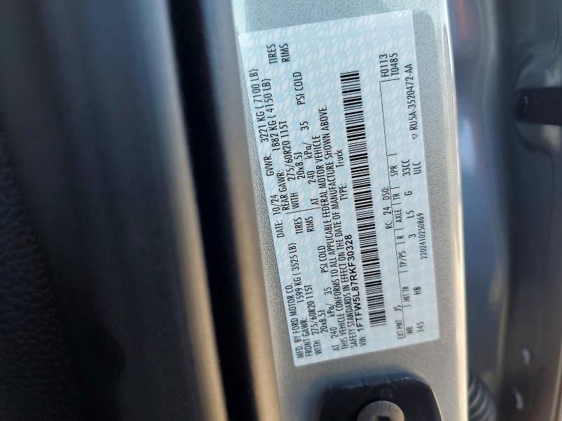 2024 Ford F150 Lariat