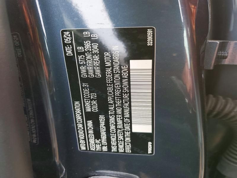 2025 Volvo S90 Ultra