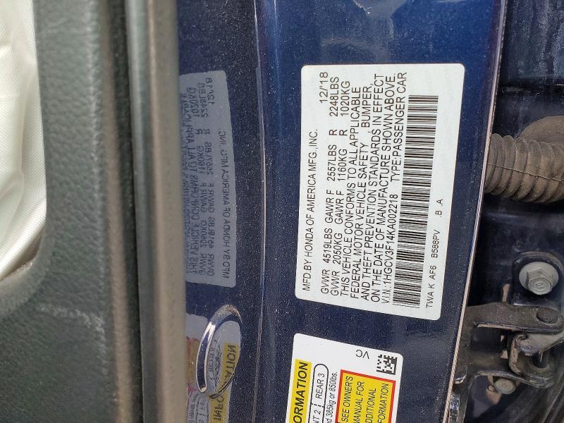 2019 Honda Accord Hybrid