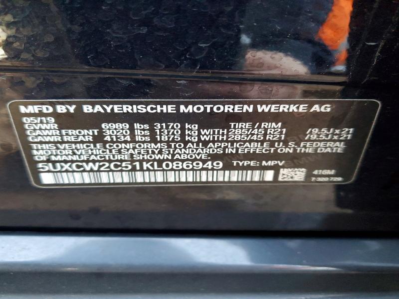 2019 BMW X7 Xdrive40i