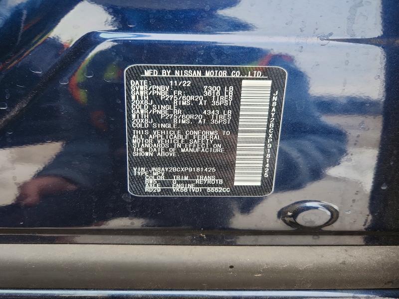 2023 Nissan Armada sl