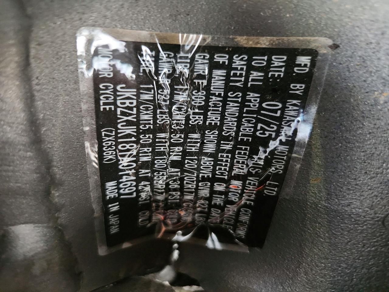 2026 Kawasaki ZX636 K