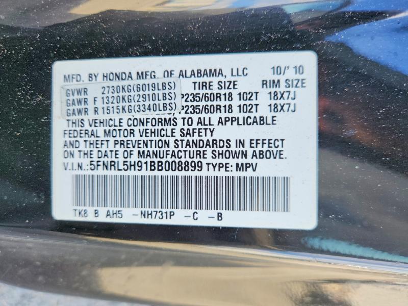 2011 Honda Odyssey Touring