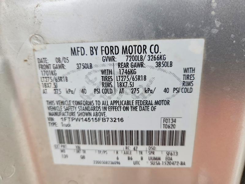 2005 Ford F150 Supercrew